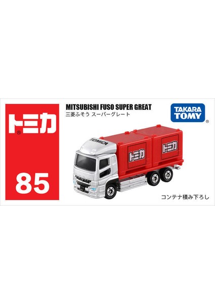 Alaşım Küçük Araba Modeli Oyuncak Hediye Isuzu Kamyon Hayvan Taşıyıcı (Yurt Dışından)