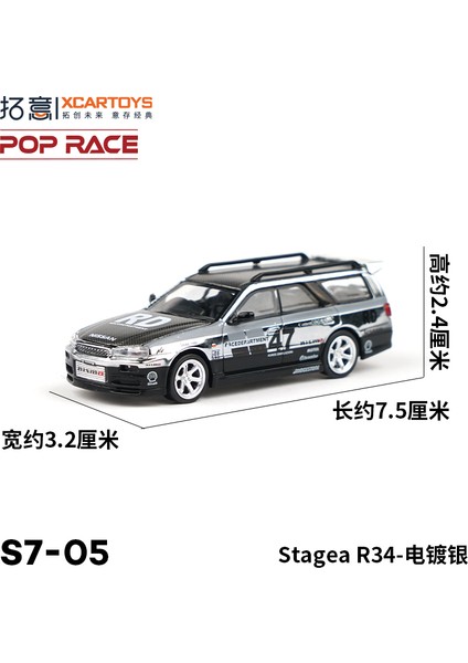 Xcartoys Pop Yarışı 1/64 Mercedes Lambocini Ramo Yaris Aston Martin Nissan Honda Arabalar Alaşım Oyuncaklar Pres Döküm Modeli Çocuk Oyuncakları Erkek (Yurt Dışından)