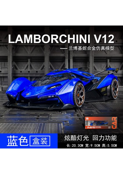 1:24 Lamborghini Essenza SCV12 Supercar Alaşım Model Araba Oyuncak Döküm Metal Döküm Ses ve Işık Oyuncak Arabalar Çocuklar Için Araç (Yurt Dışından)