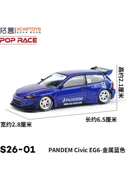 Xcartoys Pop Yarışı 1/64 Mercedes Lambocini Ramo Yaris Aston Martin Nissan Honda Arabalar Alaşım Oyuncaklar Pres Döküm Modeli Çocuk Oyuncakları Erkek (Yurt Dışından)