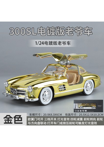 Klasik 1:24 Mercedes-Benz 300SL Elektroliz Versiyonu Alaşım Araba Döküm Metal Modeli Toplamak Hobi Modeli Süsler Erkekler Için Hediye (Yurt Dışından)