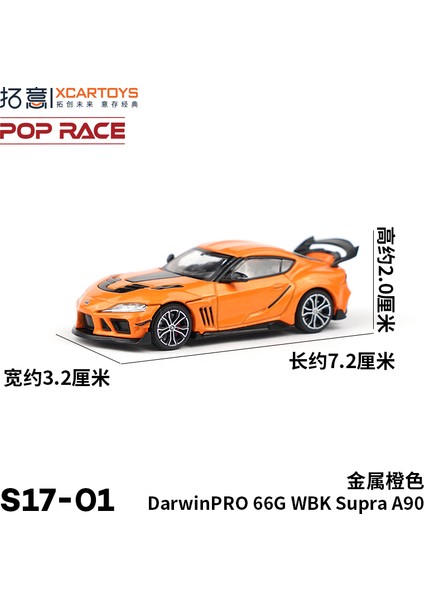 Xcartoys Pop Yarışı 1/64 Mercedes Lambocini Ramo Yaris Aston Martin Nissan Honda Arabalar Alaşım Oyuncaklar Pres Döküm Modeli Çocuk Oyuncakları Erkek (Yurt Dışından)