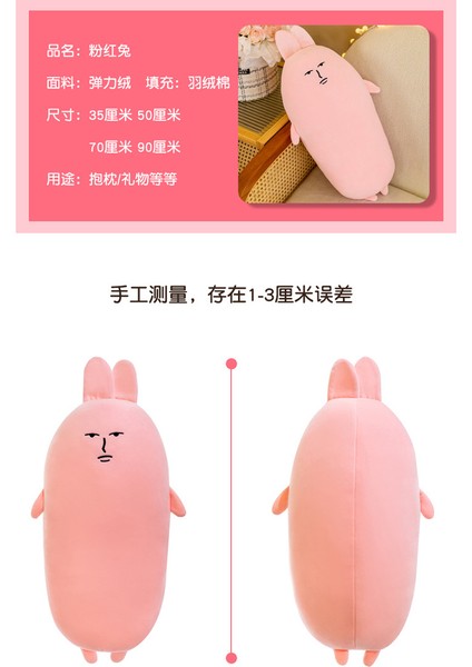 35CM Pembe Tavşan Yastık Kız Uyku Uzun Yastık Peluş Oyuncak Sevimli Tavşan (Yurt Dışından) modelleri
