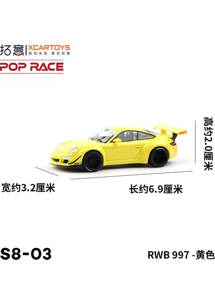 Xcartoys Pop Yarışı 1/64 Mercedes Lambocini Ramo Yaris Aston Martin Nissan Honda Arabalar Alaşım Oyuncaklar Pres Döküm Modeli Çocuk Oyuncakları Erkek (Yurt Dışından)