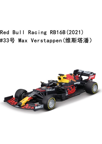 Bburago 1:43 2021 F1 Redbull Honda RB16 RB16B #11 Perez /33 Max Türk Beyaz Boyama Formülü Yarış Pres Döküm Model Araba (Yurt Dışından)