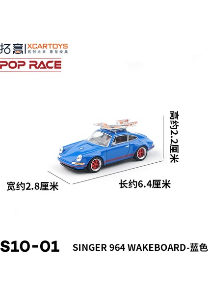 Xcartoys Pop Yarışı 1/64 Mercedes Lambocini Ramo Yaris Aston Martin Nissan Honda Arabalar Alaşım Oyuncaklar Pres Döküm Modeli Çocuk Oyuncakları Erkek (Yurt Dışından)