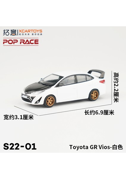 Xcartoys Pop Yarışı 1/64 Mercedes Lambocini Ramo Yaris Aston Martin Nissan Honda Arabalar Alaşım Oyuncaklar Pres Döküm Modeli Çocuk Oyuncakları Erkek (Yurt Dışından)