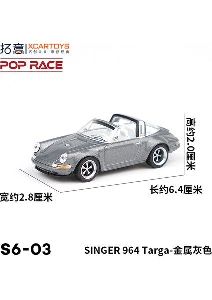 Xcartoys Pop Yarışı 1/64 Mercedes Lambocini Ramo Yaris Aston Martin Nissan Honda Arabalar Alaşım Oyuncaklar Pres Döküm Modeli Çocuk Oyuncakları Erkek (Yurt Dışından)