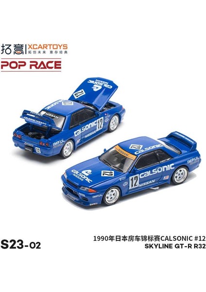 Xcartoys Pop Yarışı 1/64 Mercedes Lambocini Ramo Yaris Aston Martin Nissan Honda Arabalar Alaşım Oyuncaklar Pres Döküm Modeli Çocuk Oyuncakları Erkek (Yurt Dışından)