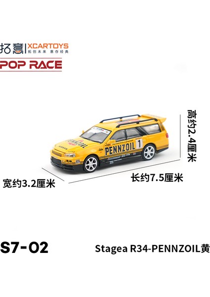 Xcartoys Pop Yarışı 1/64 Mercedes Lambocini Ramo Yaris Aston Martin Nissan Honda Arabalar Alaşım Oyuncaklar Pres Döküm Modeli Çocuk Oyuncakları Erkek (Yurt Dışından)