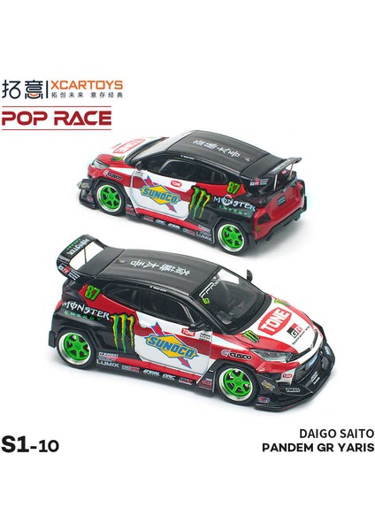 Xcartoys Pop Yarışı 1/64 Mercedes Lambocini Ramo Yaris Aston Martin Nissan Honda Arabalar Alaşım Oyuncaklar Pres Döküm Modeli Çocuk Oyuncakları Erkek (Yurt Dışından)