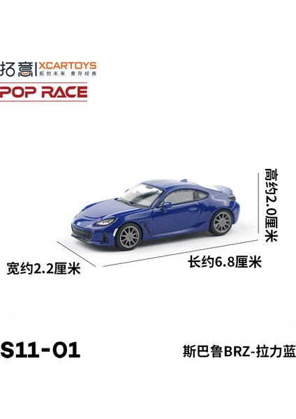 Xcartoys Pop Yarışı 1/64 Mercedes Lambocini Ramo Yaris Aston Martin Nissan Honda Arabalar Alaşım Oyuncaklar Pres Döküm Modeli Çocuk Oyuncakları Erkek (Yurt Dışından)