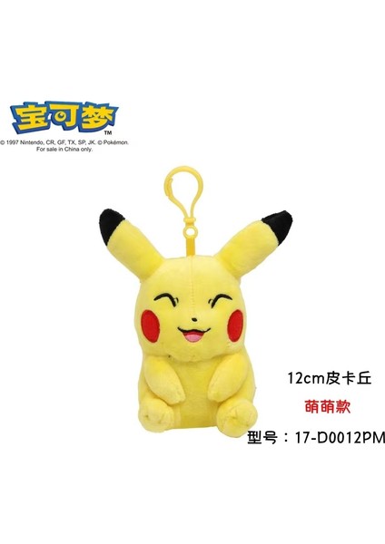 Pikachu Bebek Koda Duck Peluş Oyuncak Pokémon Kolye Tılsımı (Yurt Dışından)