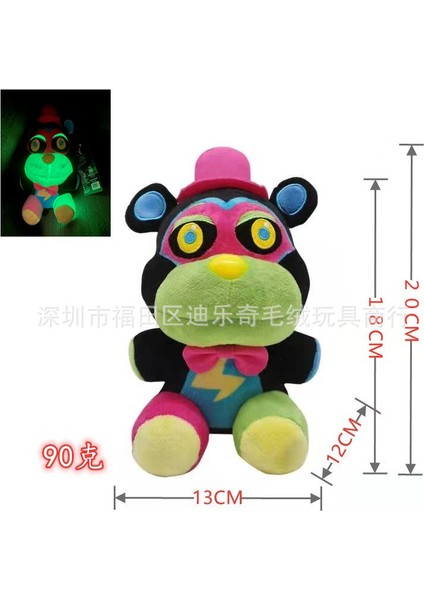 Yeni Karanlıkta Parlayan Sundrop Fnaf Peluş Oyuncaklar Güvenlik Ihlali Final Boss Oyunu Çizgi Film Bebekleri (Yurt Dışından)