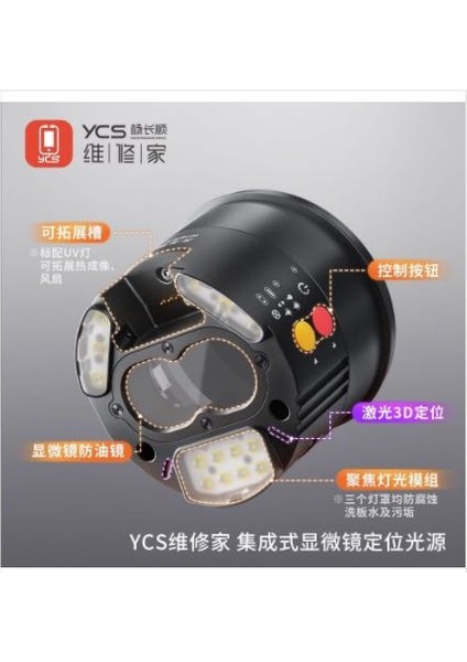 Ycs 6558 Serisi Entegre Mikroskop 3D Işık Kaynağı + Uv Işığı
