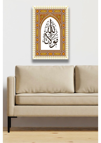 Allah Moulana Kaligrafi Tablo Modeli, Islami Dini Ev, Salon, Oturma Odası, Ofis Duvar Dekorasyonu