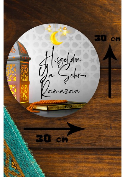 Hoşgeldin Ramazan Süsü, Dekoratif Dini Tablo Modeli, Ev, Oturma Odası, Kapı, Duvar Dekorasyonu