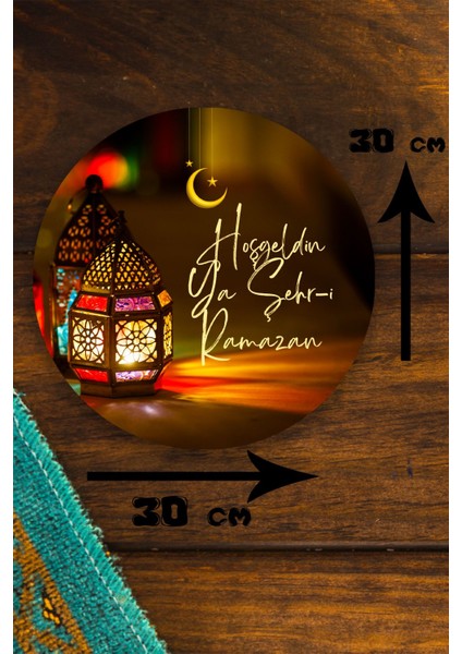 Hoşgeldin Ramazan Süsü, Dekoratif Dini Tablo Modeli, Ev, Oturma Odası, Kapı, Duvar Dekorasyonu