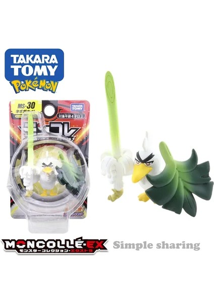 Takara Tomy Nintendo Pokemon Topocket Cep Canavar El Modeli Bebek Ms Reçine Anime Figürü Çocuklar Xmas Hediye Oyuncaklar Için Boys (Yurt Dışından) fırsatları