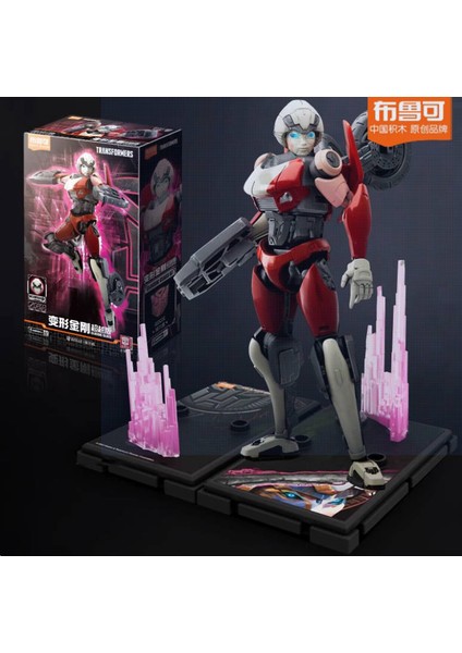 Blokees Dönüşüm Yapı Taşı Nemesis Prime Optimus Prime Bumblebee Mirage Megatron Scourge Aksiyon Figürü Film Bebek Oyuncak (Yurt Dışından)