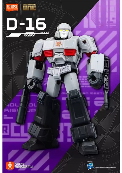 Orijinal Transformers Animasyon Filmler Periferik Oyuncaklar Optimus Sentinel Q-Sürüm Hareketli Model Şekil Koleksiyonu Galaxy Vol.5 (Yurt Dışından) fırsatları