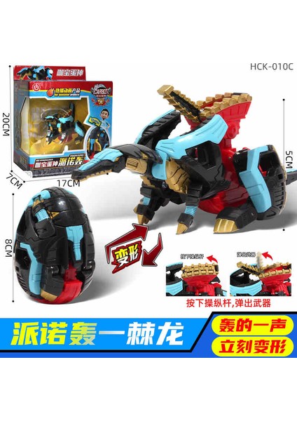 Merhaba Carbot Tyrannosaurus Tilahong Aksiyon Figürü Dinozor Yumurtaları Anime Figürleri Etki Dönüşümü Minyatür Model Hediye Çocuk Oyuncak (Yurt Dışından)
