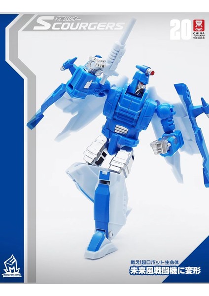 Dönüşüm Oyuncak Mft MF20 Mf-20 Süpürme Scourge Uzay Aracı Modeli Dönüşüm Action Figure Koleksiyonu Erkek Oyuncak Çocuk Hediye (Yurt Dışından) modelleri