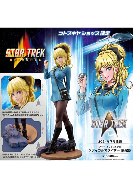21 cm Star Trek Bishoujo Tıbbi Memur Anime Kız Figürü Komut/vulcan Bilim Memuru Aksiyon Figürü Koleksiyon Model Bebek Oyuncak (Yurt Dışından) fiyatları