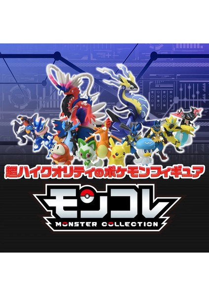 Takara Tomy Nintendo Pokemon Topocket Cep Canavar El Modeli Bebek Ms Reçine Anime Figürü Çocuklar Xmas Hediye Oyuncaklar Için Boys (Yurt Dışından) fiyatları