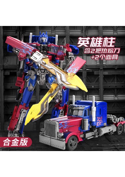 Baıweı Dönüşüm SS05 Ss-05 Siege Serisi Op Komutanı H6022A Film Serisi Anime Aksiyon Figürü Robot Hediyeler Oyuncaklar (Yurt Dışından) fiyatları