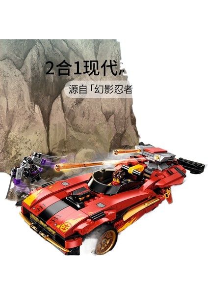 Uyumlu Phantom Ninja Yapı Taşları Kristal Kral Mecha Puzzle Yapboz Çocuk Oyuncakları (Yurt Dışından)