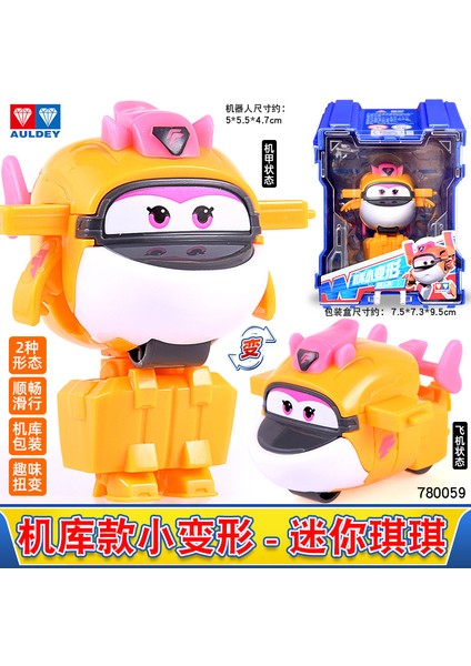 Yeni Süper Kanatlar 2 "ölçekli Mini Dönüştürücü Anime Deformasyon Uçak Robot Aksiyon Figürleri Dönüşüm Oyuncaklar Çocuklar Için Hediyeler Sıcak (Yurt Dışından)