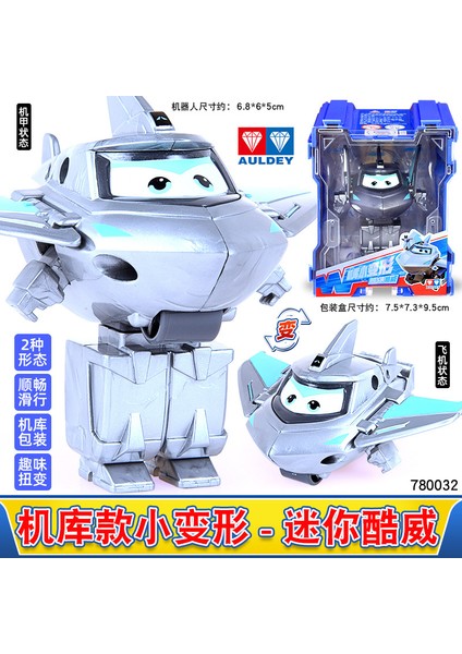 Yeni Süper Kanatlar 2 "ölçekli Mini Dönüştürücü Anime Deformasyon Uçak Robot Aksiyon Figürleri Dönüşüm Oyuncaklar Çocuklar Için Hediyeler Sıcak (Yurt Dışından)