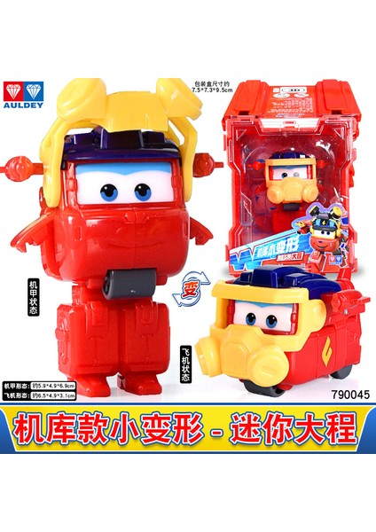 Yeni Süper Kanatlar 2 "ölçekli Mini Dönüştürücü Anime Deformasyon Uçak Robot Aksiyon Figürleri Dönüşüm Oyuncaklar Çocuklar Için Hediyeler Sıcak (Yurt Dışından)