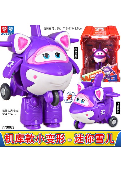 Yeni Süper Kanatlar 2 "ölçekli Mini Dönüştürücü Anime Deformasyon Uçak Robot Aksiyon Figürleri Dönüşüm Oyuncaklar Çocuklar Için Hediyeler Sıcak (Yurt Dışından)