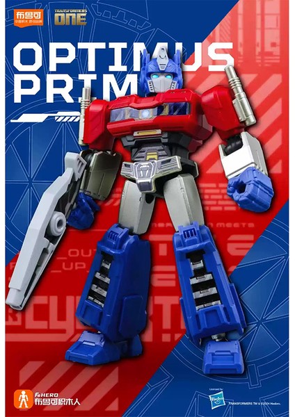 Orijinal Transformers Animasyon Filmler Periferik Oyuncaklar Optimus Sentinel Q-Sürüm Hareketli Model Şekil Koleksiyonu Galaxy Vol.5 (Yurt Dışından)