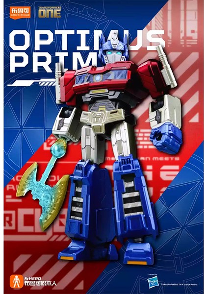 Orijinal Transformers Animasyon Filmler Periferik Oyuncaklar Optimus Sentinel Q-Sürüm Hareketli Model Şekil Koleksiyonu Galaxy Vol.5 (Yurt Dışından) fiyatları