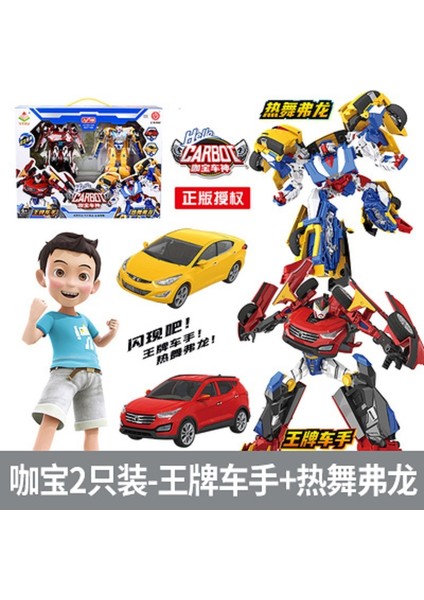 Dönüştürücü Robot Araba Oyuncak Yangın Alarmı Takviyeli Defender Ace Sürücü Kaba Tam Set Tahsil Aksiyon Figürü Playset (Yurt Dışından)