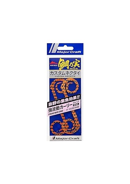 Red Back Curly Tai Rubber Nectie Tmn-Pwcul #011 Orange