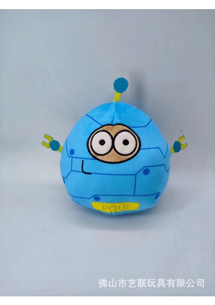 Evcil Hayvanım Pou Peluş Uzaylı Bebek Karikatür Patates Peluş Oyuncak (Yurt Dışından)