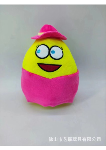 Evcil Hayvanım Pou Peluş Uzaylı Bebek Karikatür Patates Peluş Oyuncak (Yurt Dışından)