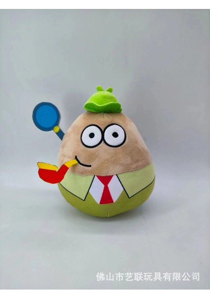 Evcil Hayvanım Pou Peluş Uzaylı Bebek Karikatür Patates Peluş Oyuncak (Yurt Dışından)