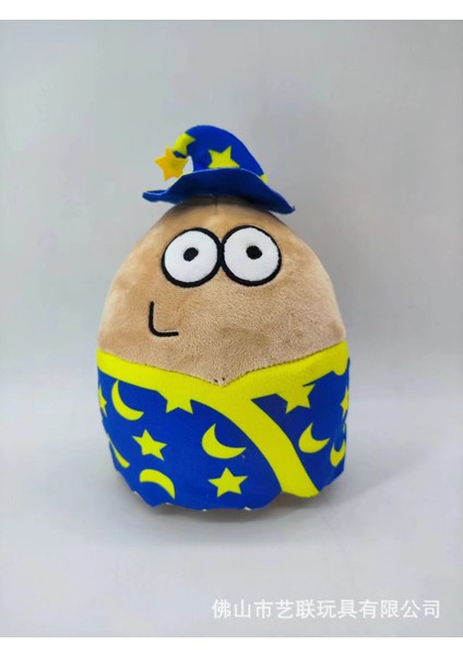 Evcil Hayvanım Pou Peluş Uzaylı Bebek Karikatür Patates Peluş Oyuncak (Yurt Dışından)