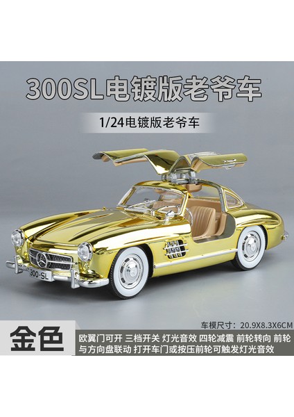 Klasik 1:24 Mercedes-Benz 300SL Elektroliz Versiyonu Alaşım Araba Döküm Metal Modeli Toplamak Hobi Modeli Süsler Erkekler Için Hediye (Yurt Dışından)