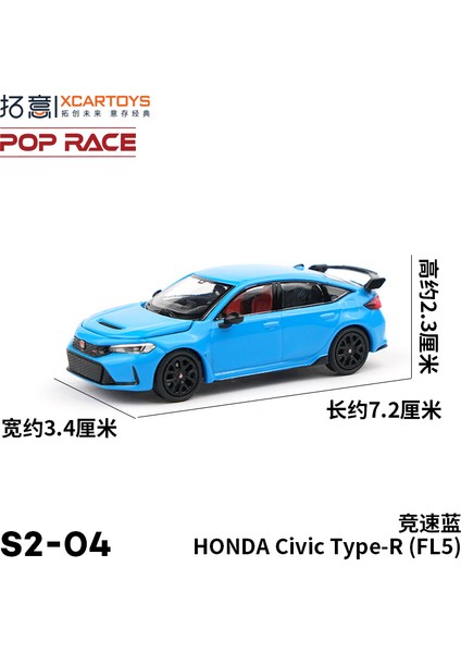 Xcartoys Pop Yarışı 1/64 Mercedes Lambocini Ramo Yaris Aston Martin Nissan Honda Arabalar Alaşım Oyuncaklar Pres Döküm Modeli Çocuk Oyuncakları Erkek (Yurt Dışından)