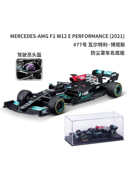 Bburago 1:43 2021 F1 Redbull Honda RB16 RB16B #11 Perez /33 Max Türk Beyaz Boyama Formülü Yarış Pres Döküm Model Araba (Yurt Dışından)