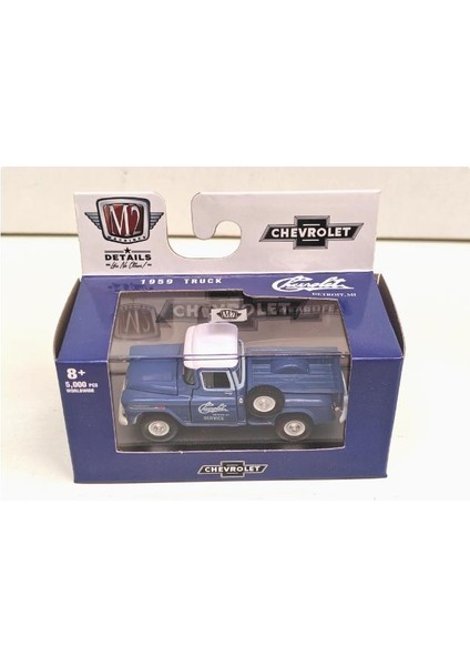 1/64 M2 Alaşım Diecast Sınırlı Sayıda Gmc Ford Kamyonet Statik Model Oyuncak Araba Koleksiyonu Cep Oyuncaklar Araç (Yurt Dışından)