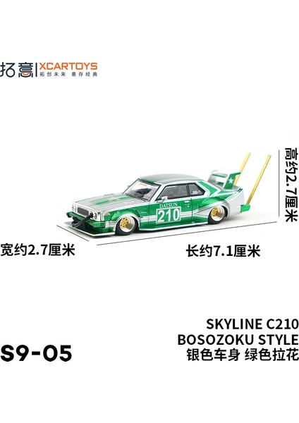 Xcartoys Pop Yarışı 1/64 Mercedes Lambocini Ramo Yaris Aston Martin Nissan Honda Arabalar Alaşım Oyuncaklar Pres Döküm Modeli Çocuk Oyuncakları Erkek (Yurt Dışından)