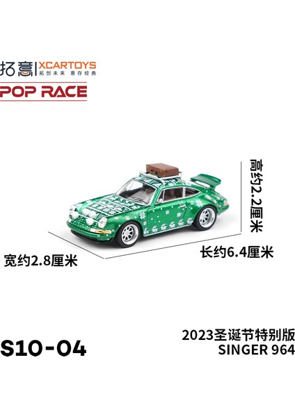 Xcartoys Pop Yarışı 1/64 Mercedes Lambocini Ramo Yaris Aston Martin Nissan Honda Arabalar Alaşım Oyuncaklar Pres Döküm Modeli Çocuk Oyuncakları Erkek (Yurt Dışından)