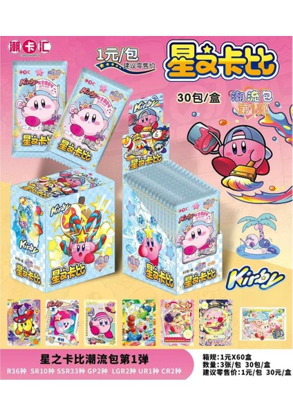 Orijinal Kirby Koleksiyon Kartları Sevimli Çizgi Film Karakterleri Anime Oyunu Çevre Birimleri Renkli Zarif Ticaret Kartı Çocuk Aşk Hediye (Yurt Dışından) modelleri